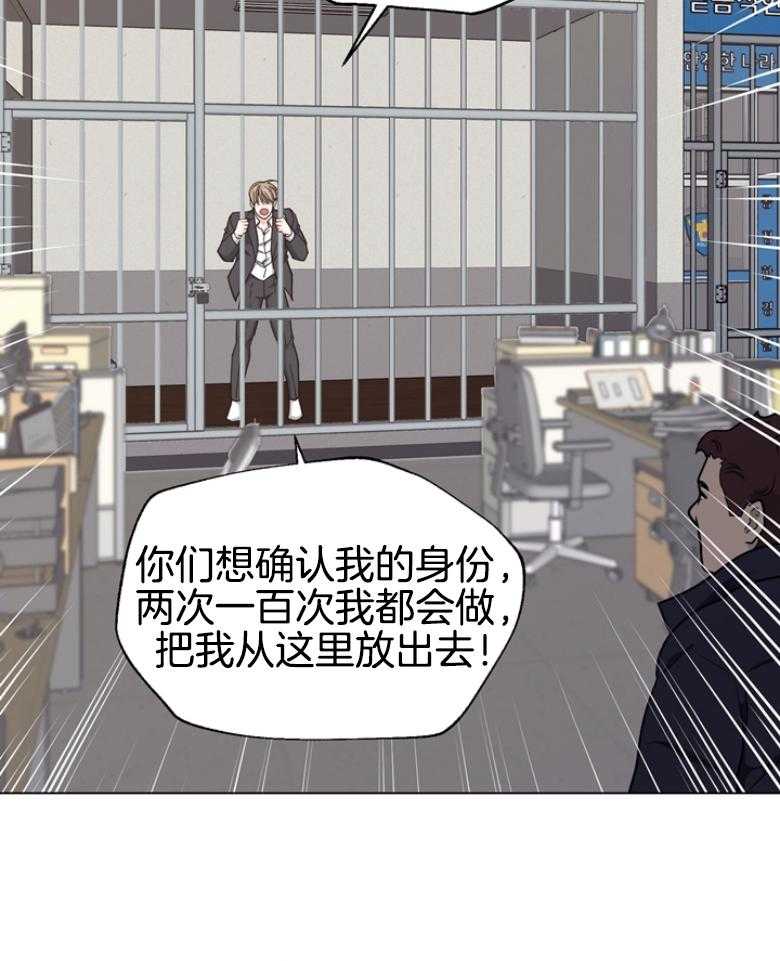 第142话_是一伙的33