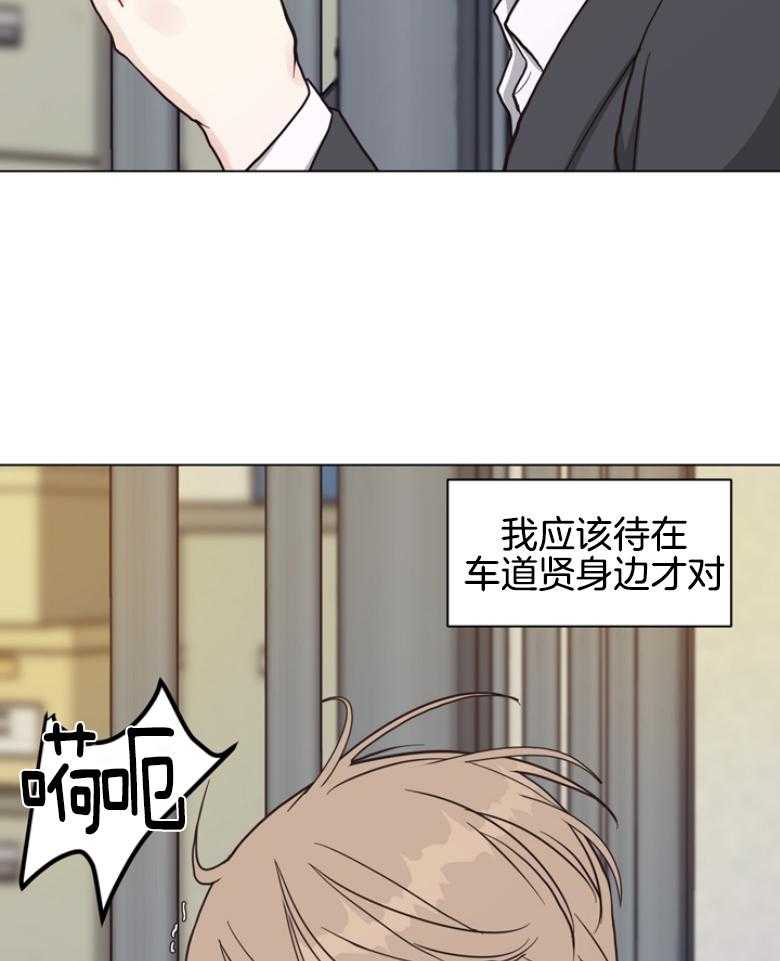 第142话_是一伙的35