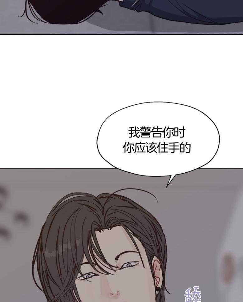 第141话_你应该住手的18