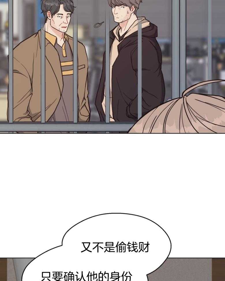 第141话_你应该住手的30