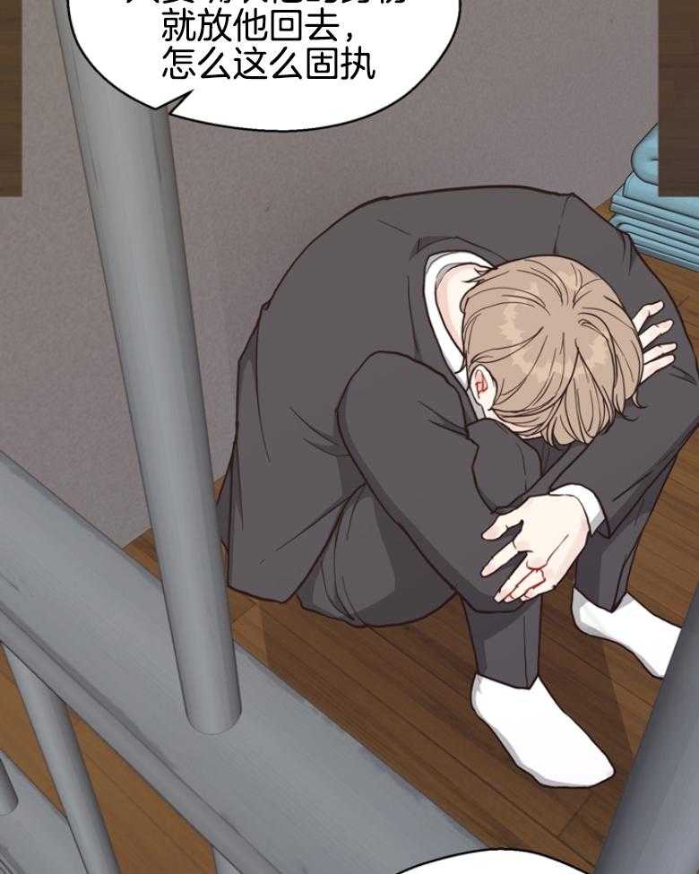 第141话_你应该住手的31