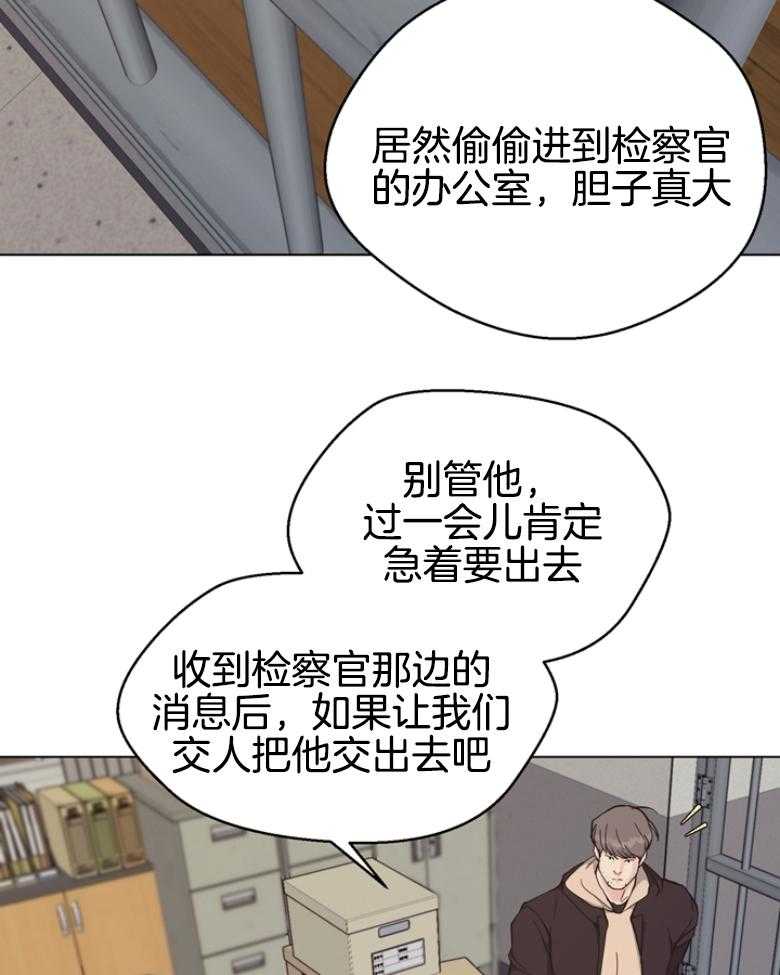 第141话_你应该住手的32