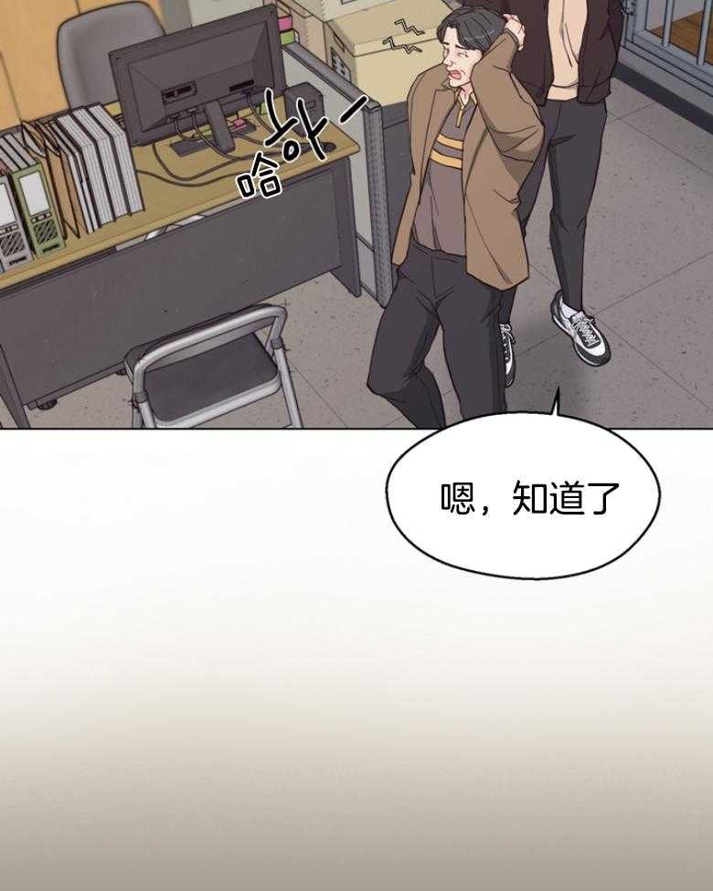 第141话_你应该住手的33