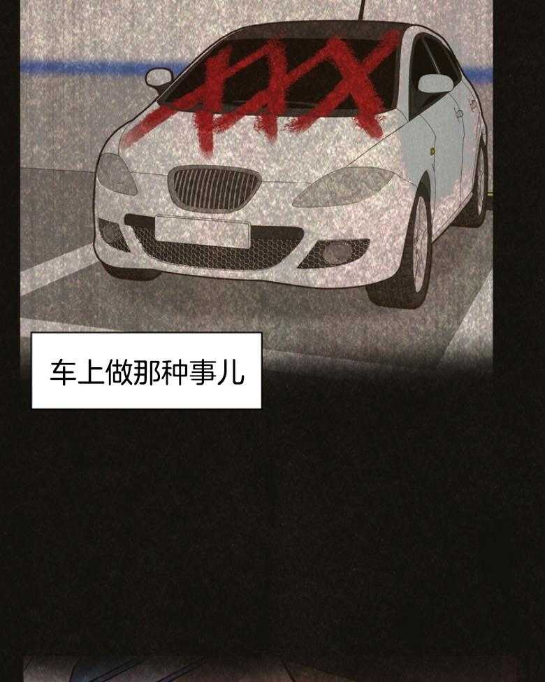 第141话_你应该住手的35