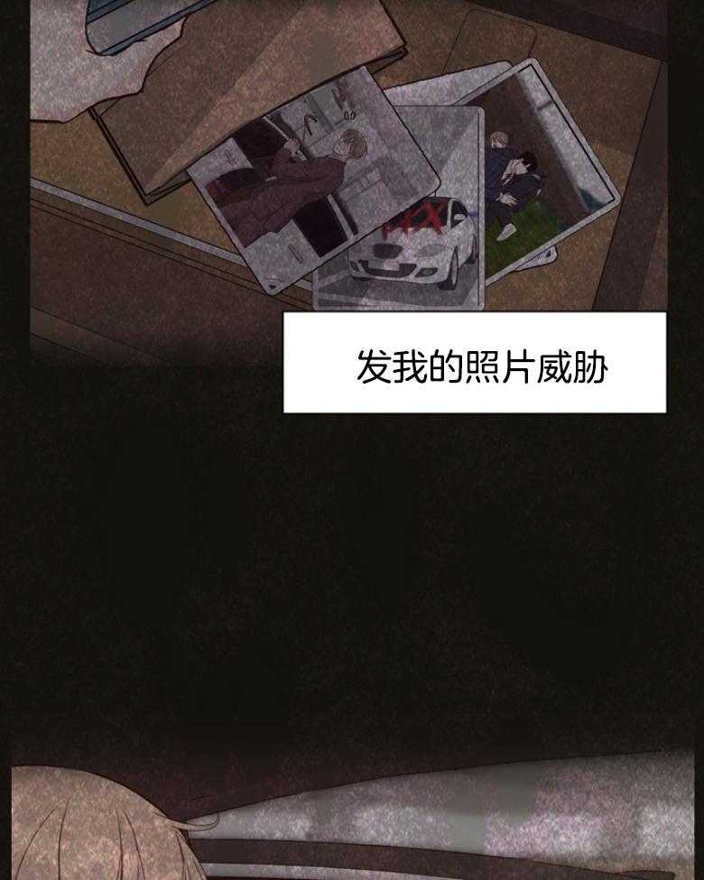 第141话_你应该住手的36