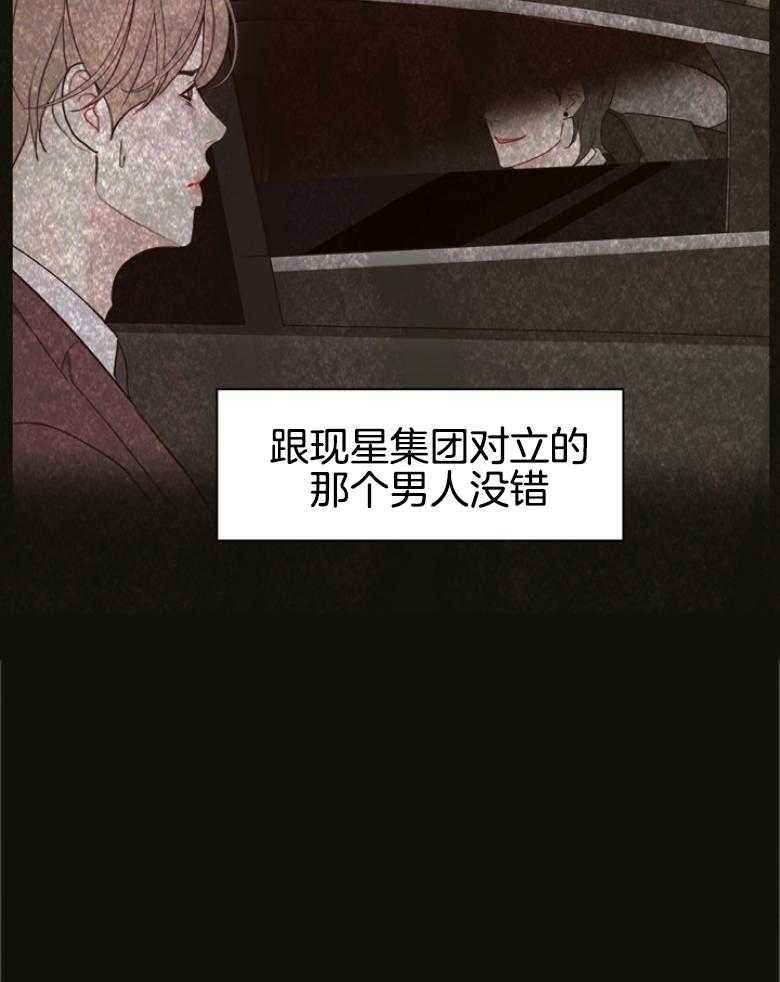 第141话_你应该住手的37
