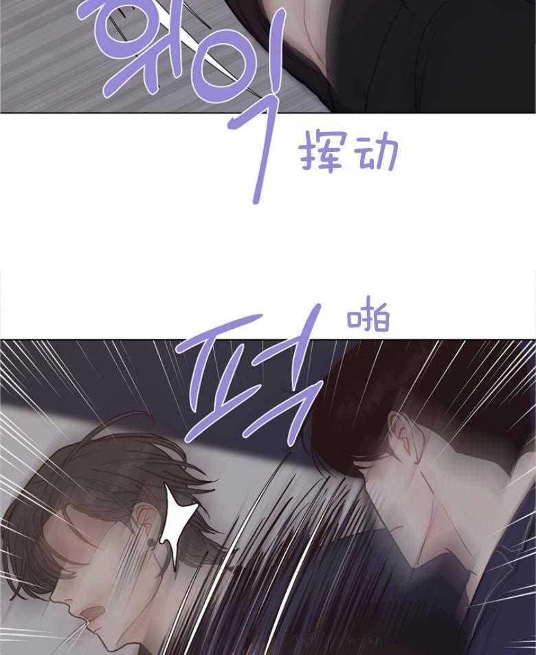 第141话_你应该住手的4