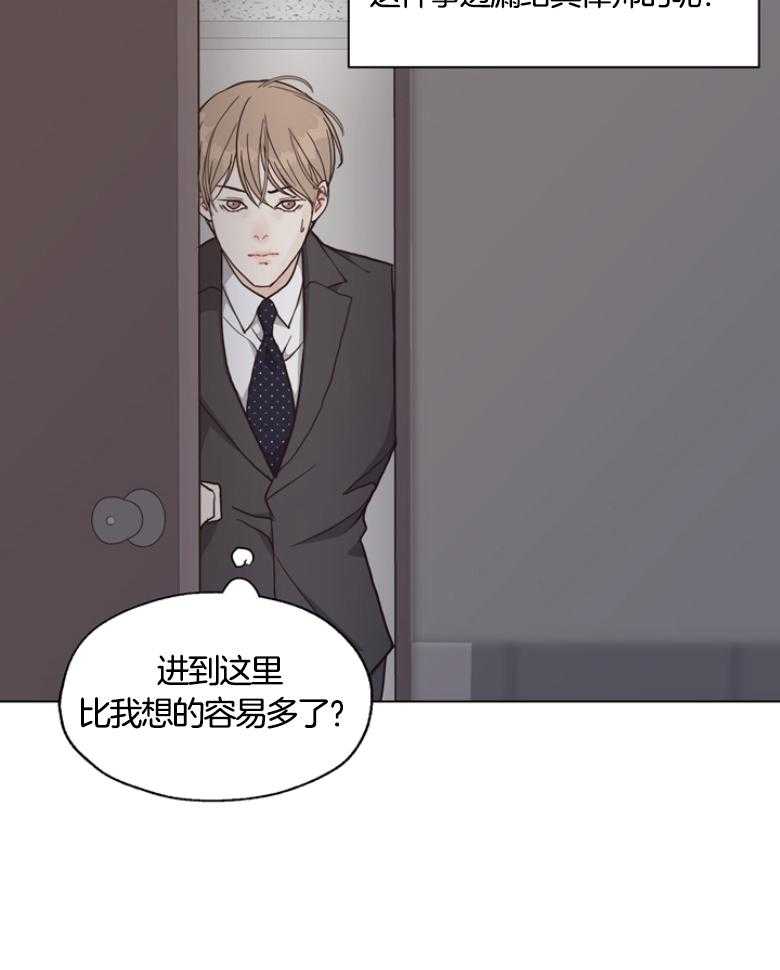 第140话_不能袖手旁观10