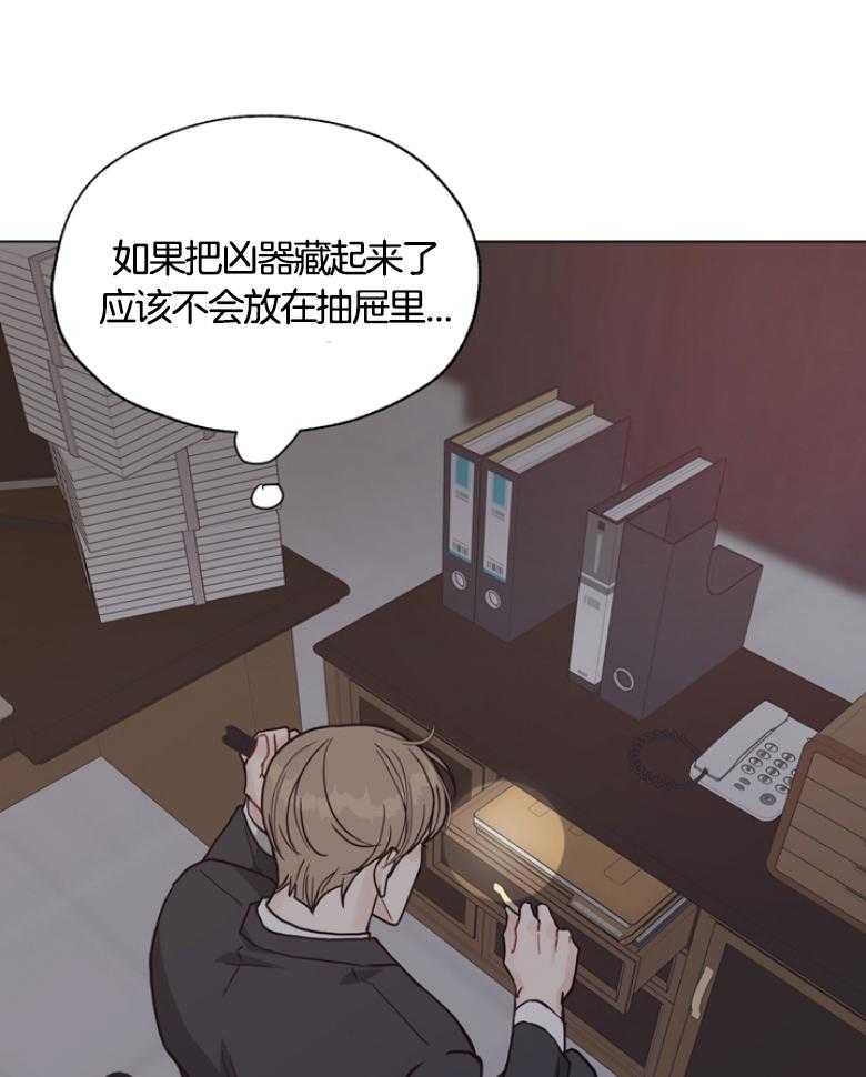 第140话_不能袖手旁观11