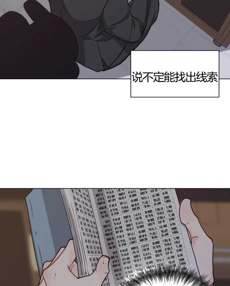 第140话_不能袖手旁观12