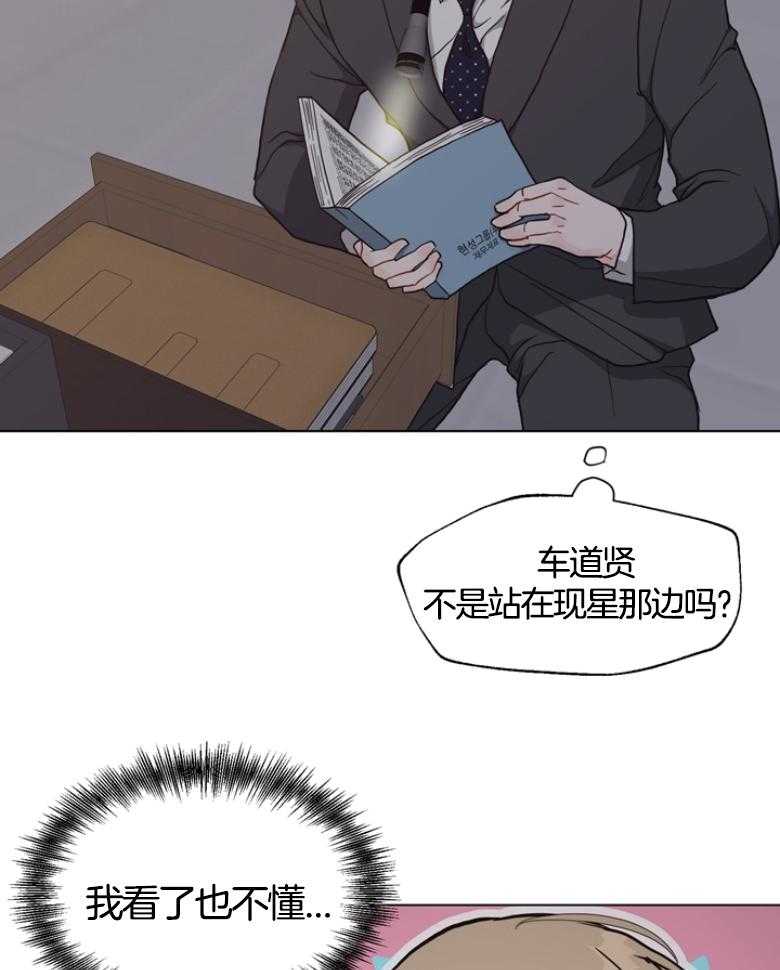 第140话_不能袖手旁观14