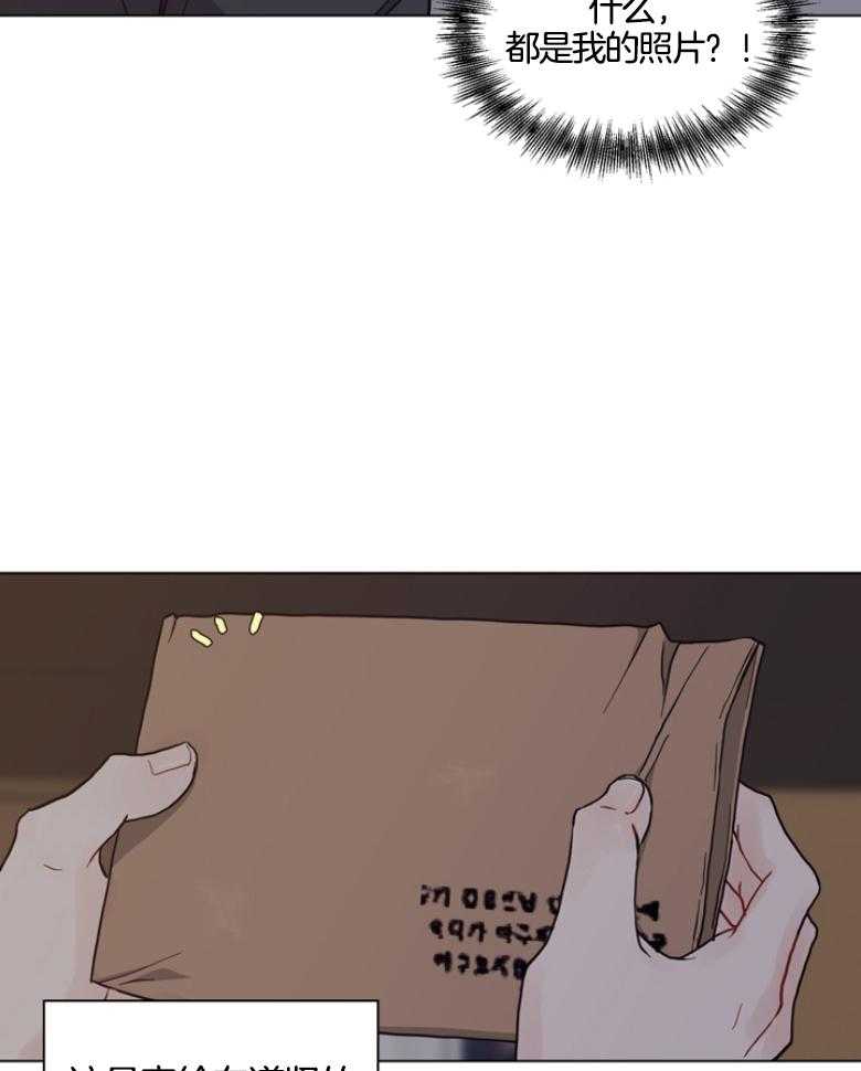 第140话_不能袖手旁观17