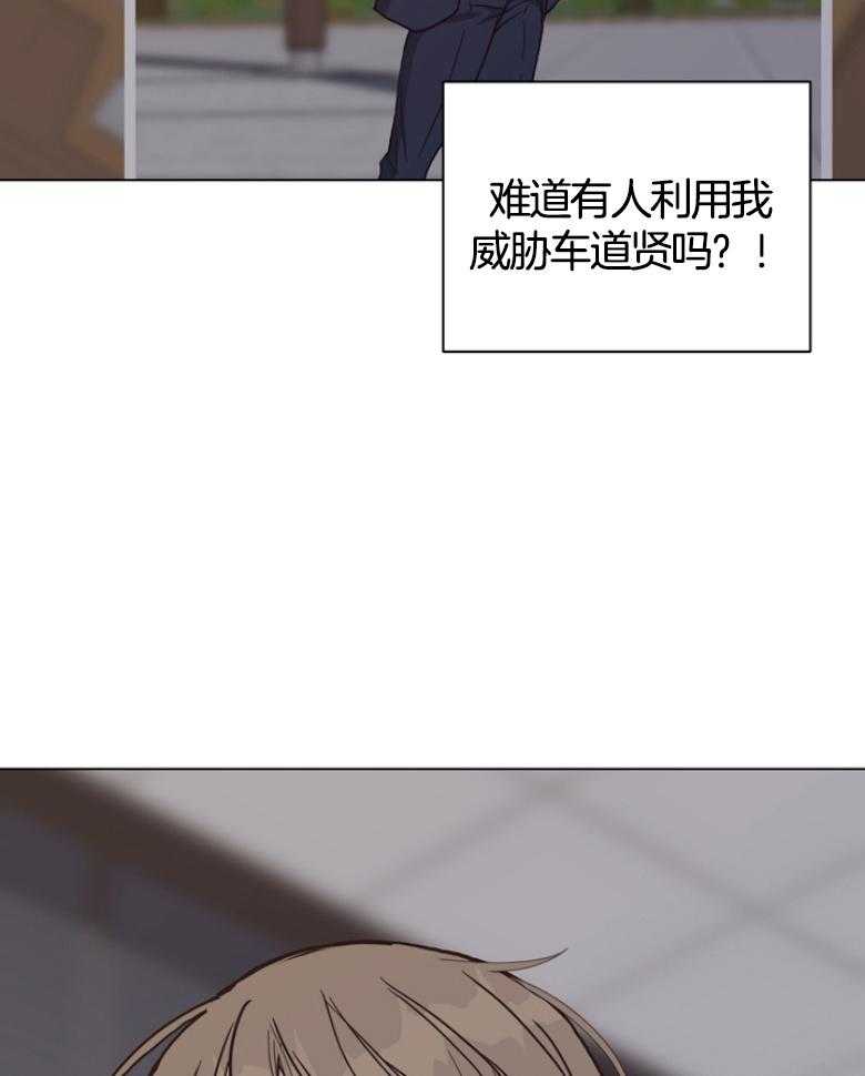 第140话_不能袖手旁观19