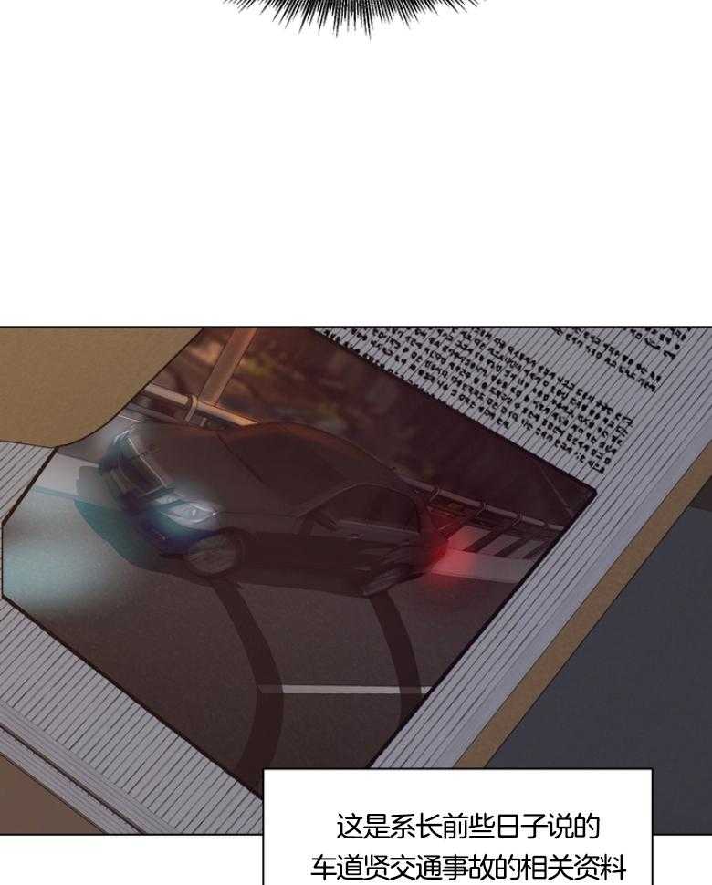 第140话_不能袖手旁观21