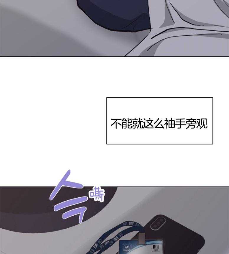 第140话_不能袖手旁观3
