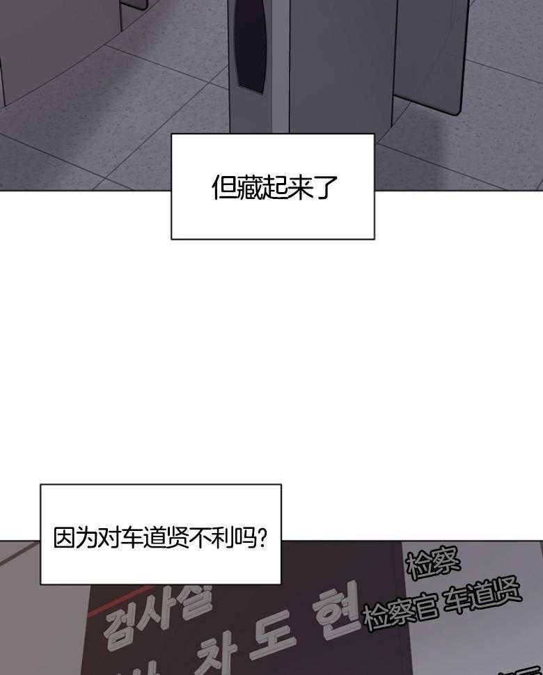 第140话_不能袖手旁观8