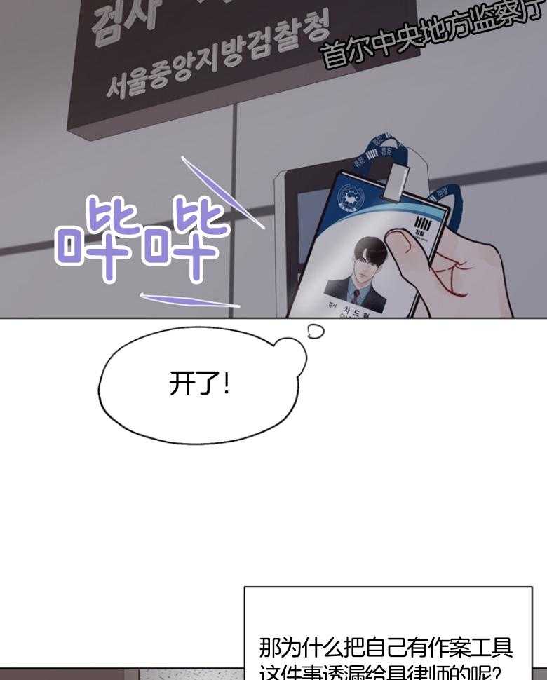 第140话_不能袖手旁观9