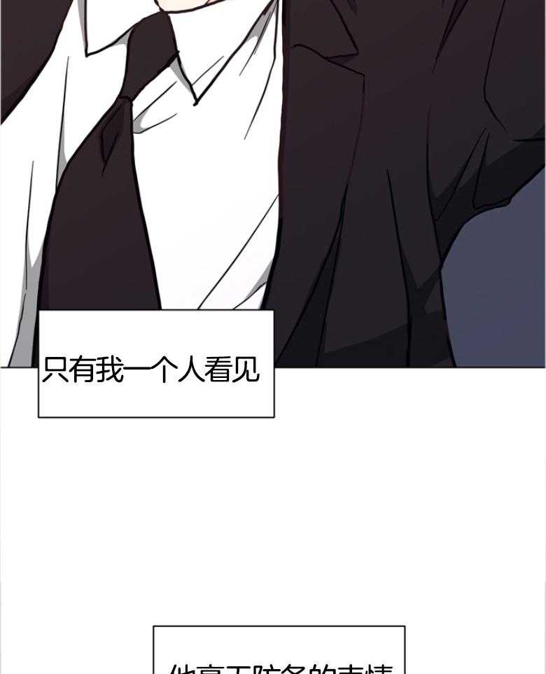 第139话_你都是我的情人14