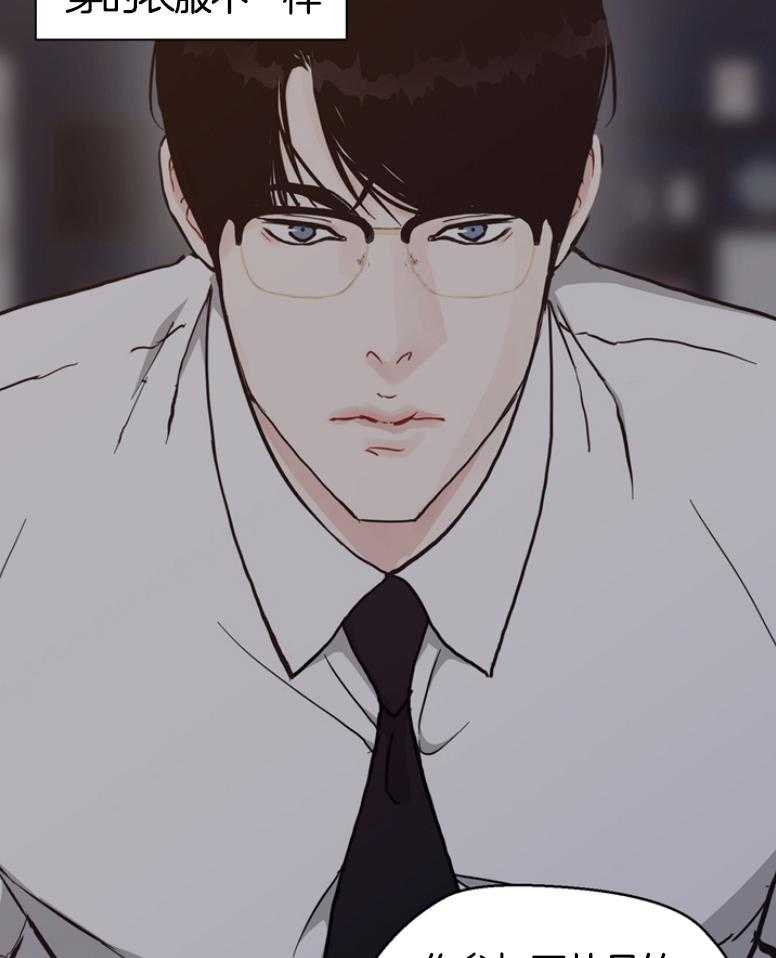第139话_你都是我的情人19