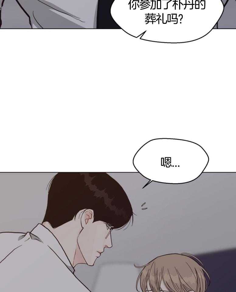 第139话_你都是我的情人20