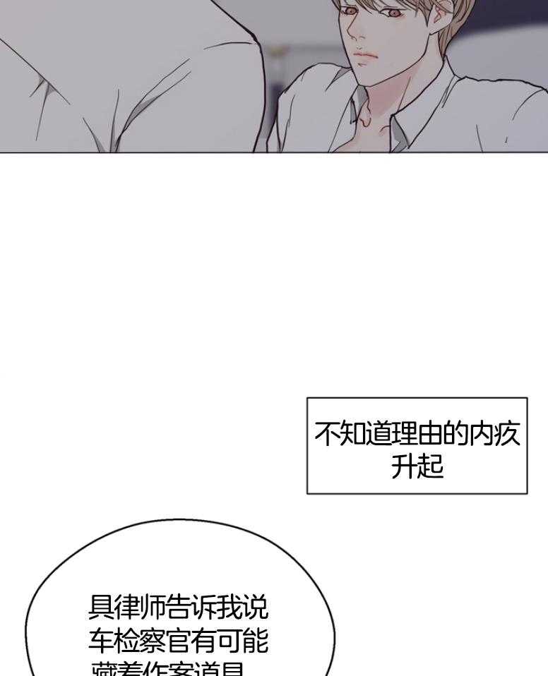 第139话_你都是我的情人21