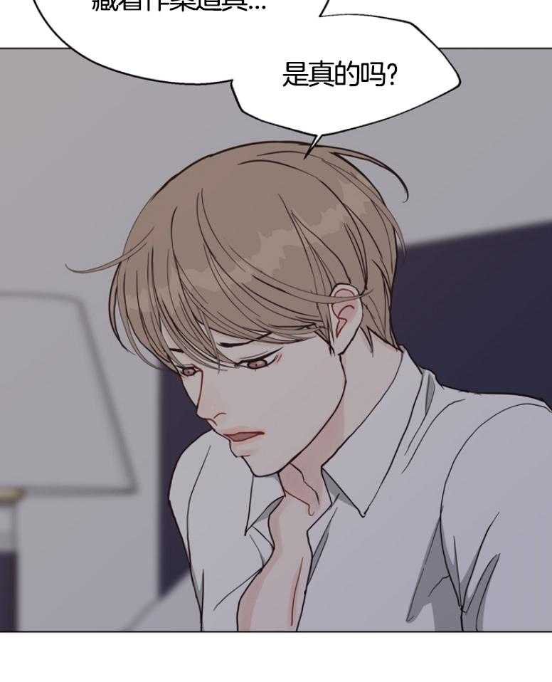 第139话_你都是我的情人22