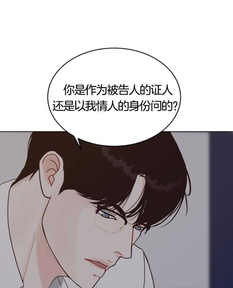 第139话_你都是我的情人23