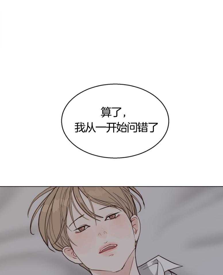 第139话_你都是我的情人26