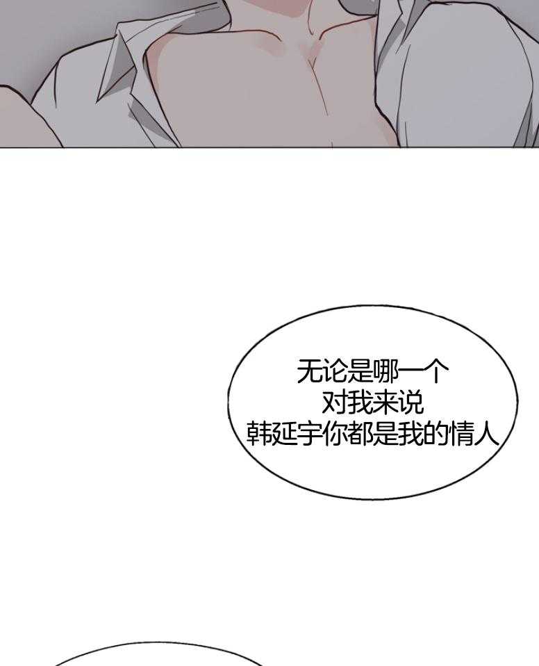 第139话_你都是我的情人27