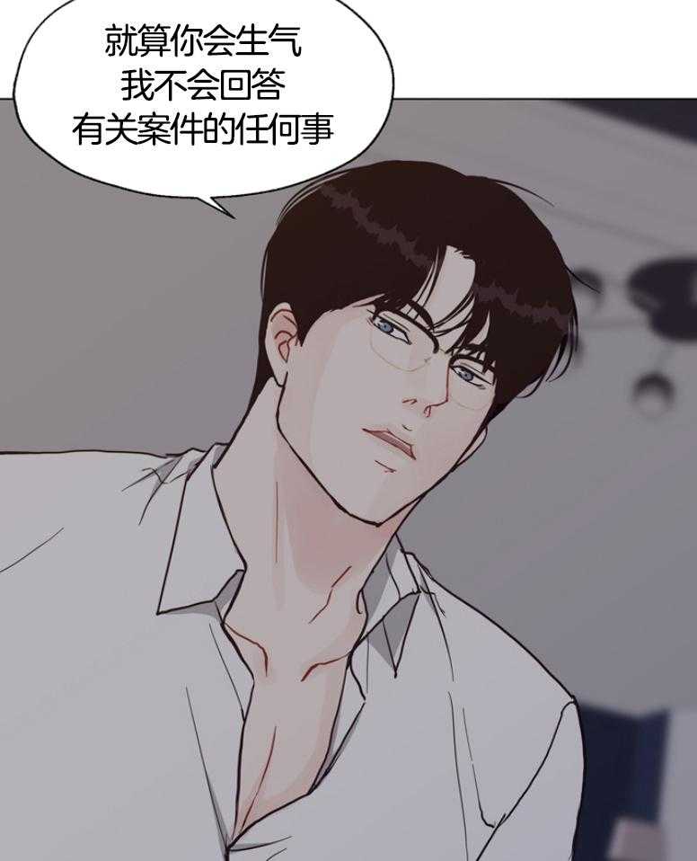 第139话_你都是我的情人28