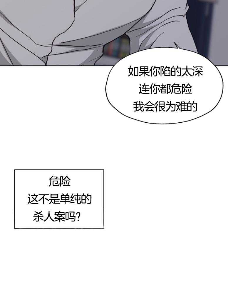 第139话_你都是我的情人29