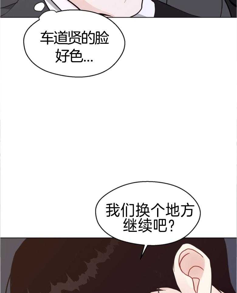 第139话_你都是我的情人6