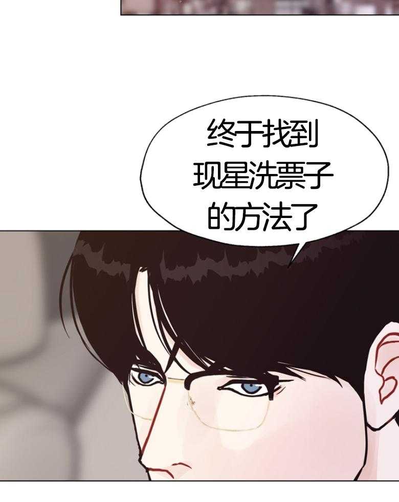 第138话_藏了作案工具？10