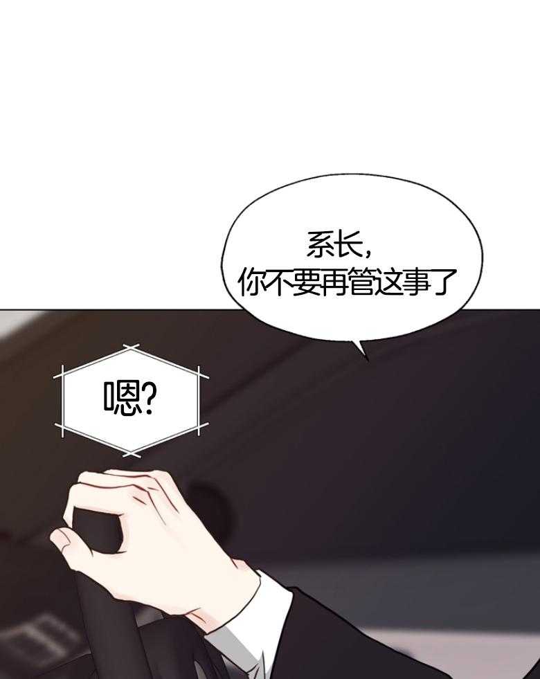 第138话_藏了作案工具？11