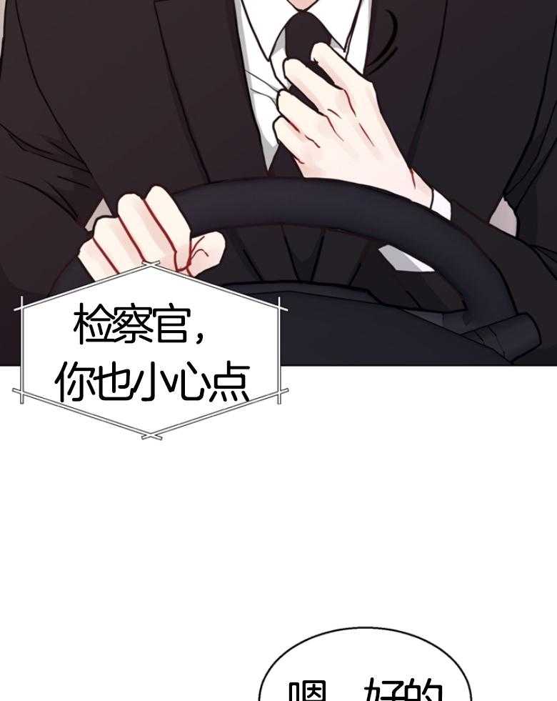 第138话_藏了作案工具？13