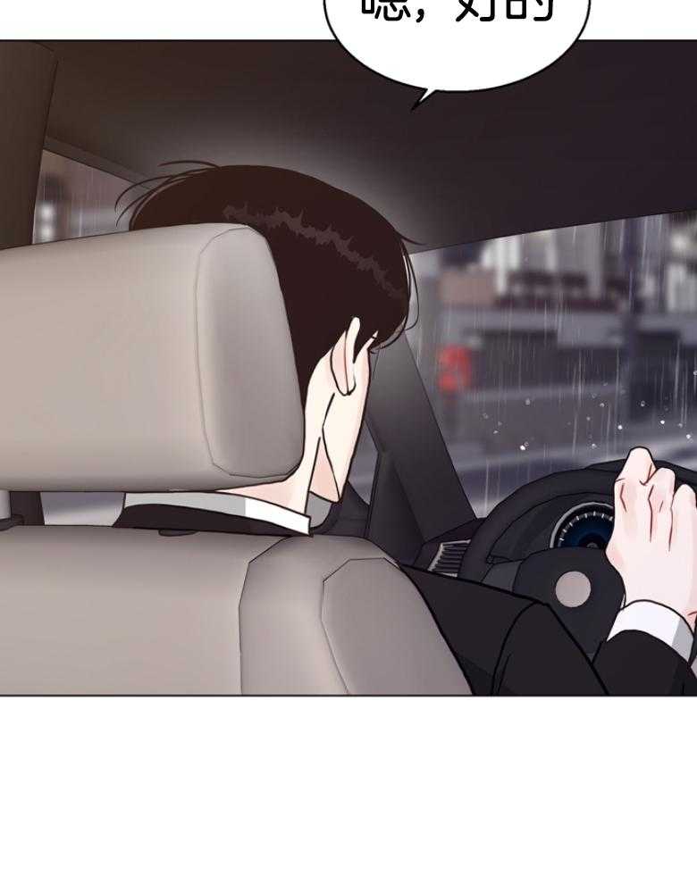 第138话_藏了作案工具？14