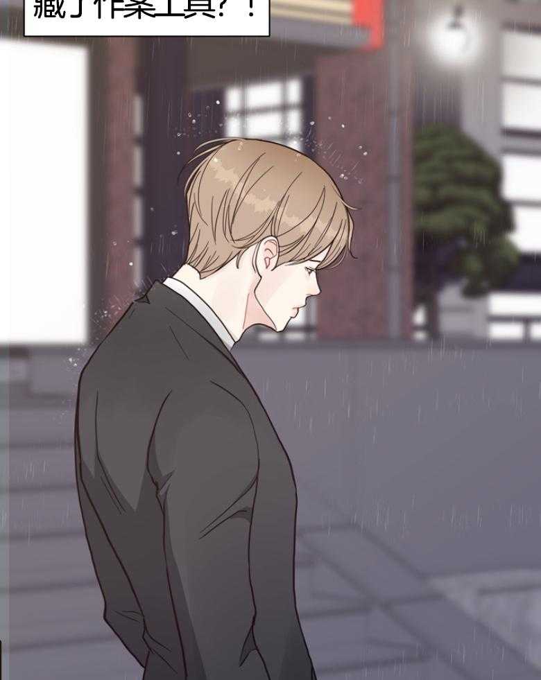 第138话_藏了作案工具？18