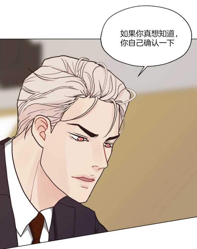 第138话_藏了作案工具？2