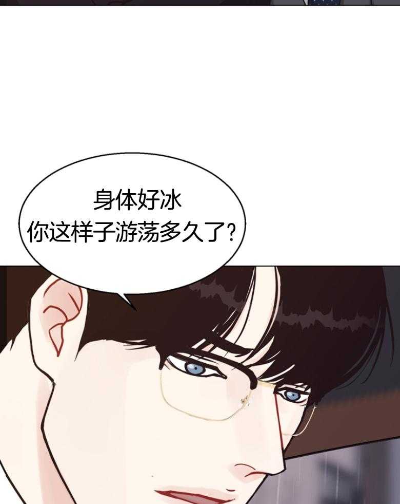 第138话_藏了作案工具？22