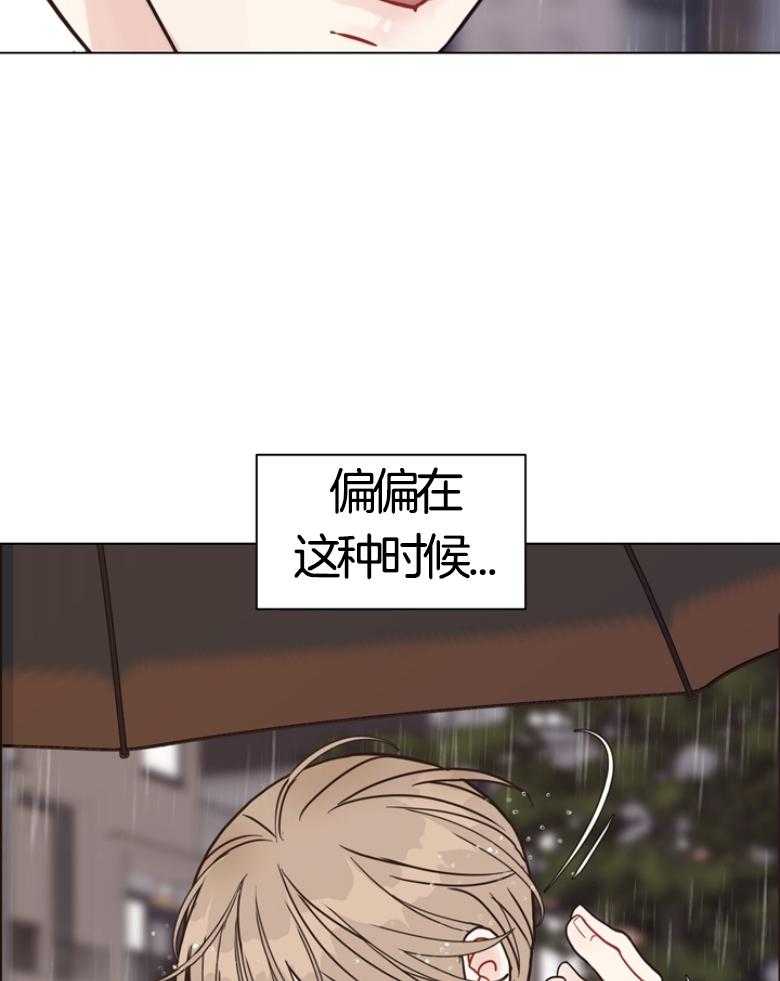 第138话_藏了作案工具？23