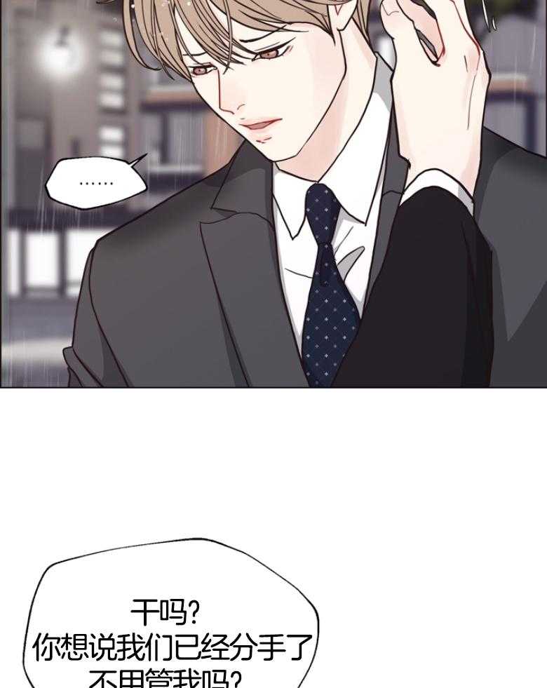 第138话_藏了作案工具？24