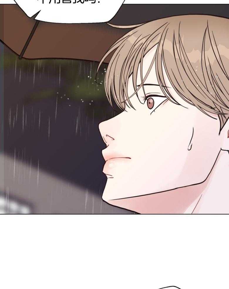 第138话_藏了作案工具？25