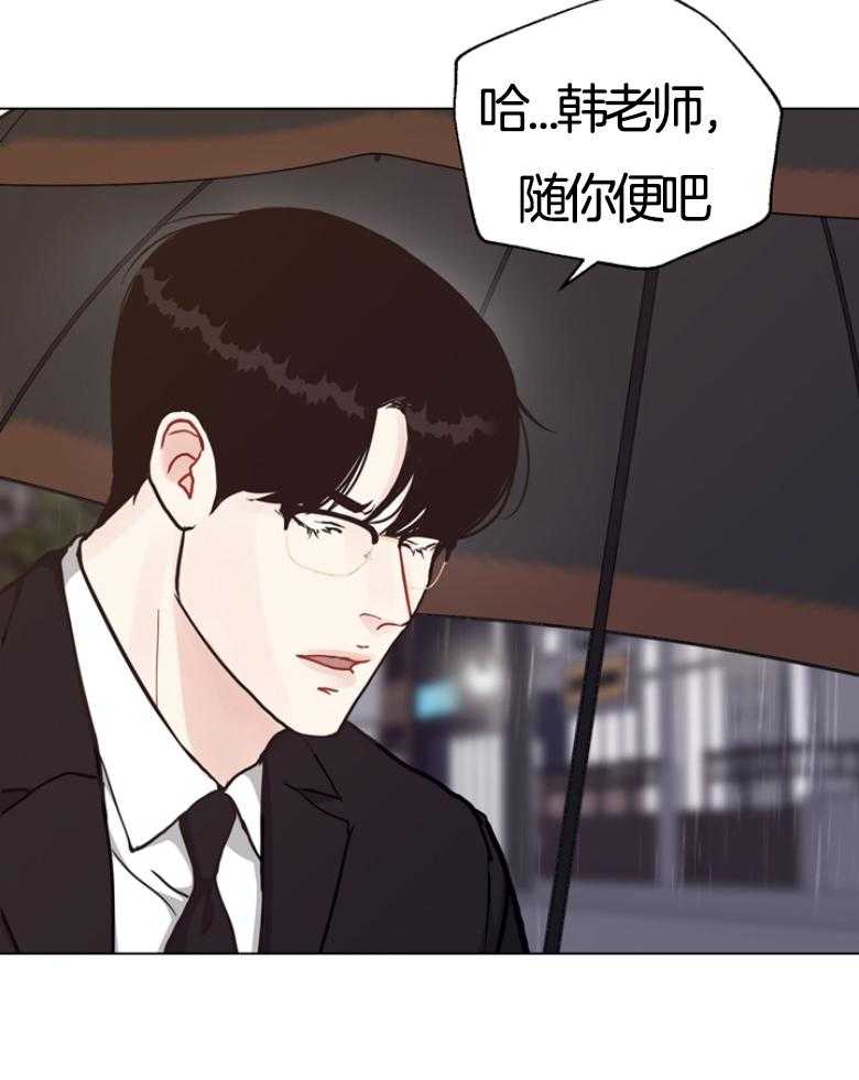 第138话_藏了作案工具？26