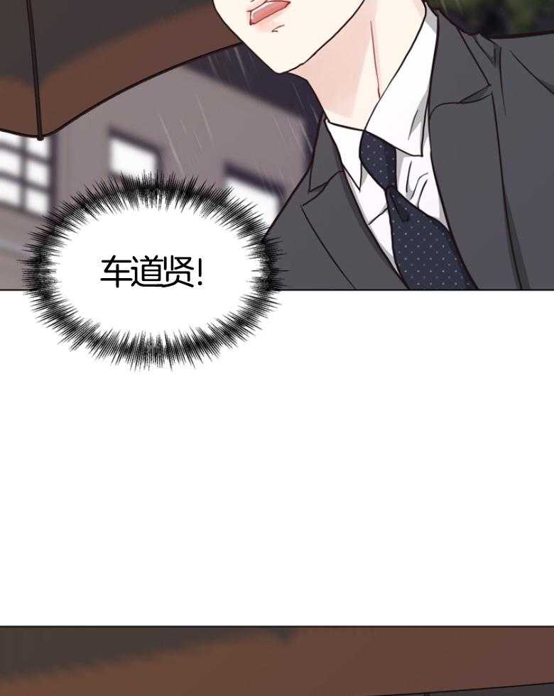 第138话_藏了作案工具？29