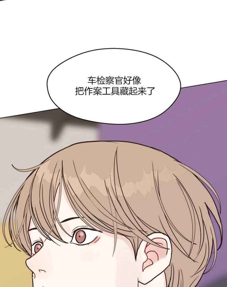 第138话_藏了作案工具？3