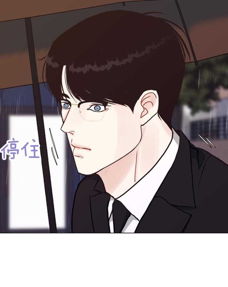 第138话_藏了作案工具？30