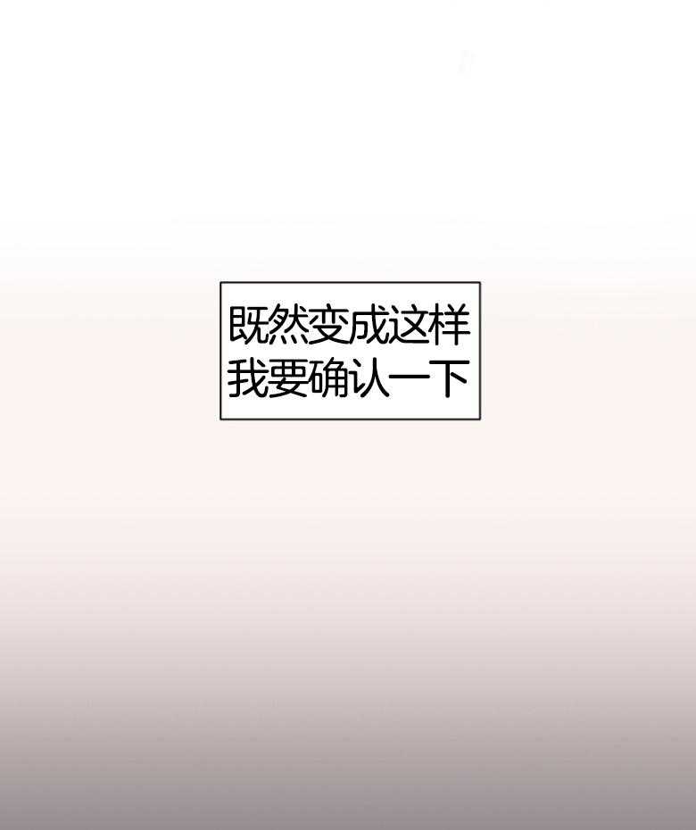 第138话_藏了作案工具？34