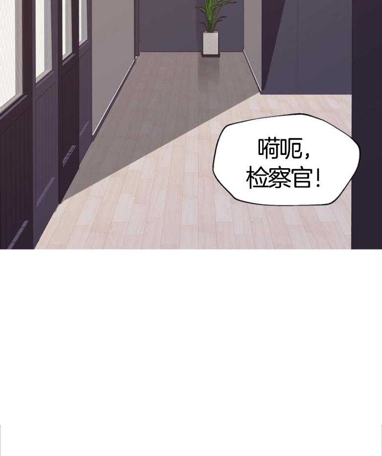 第138话_藏了作案工具？36