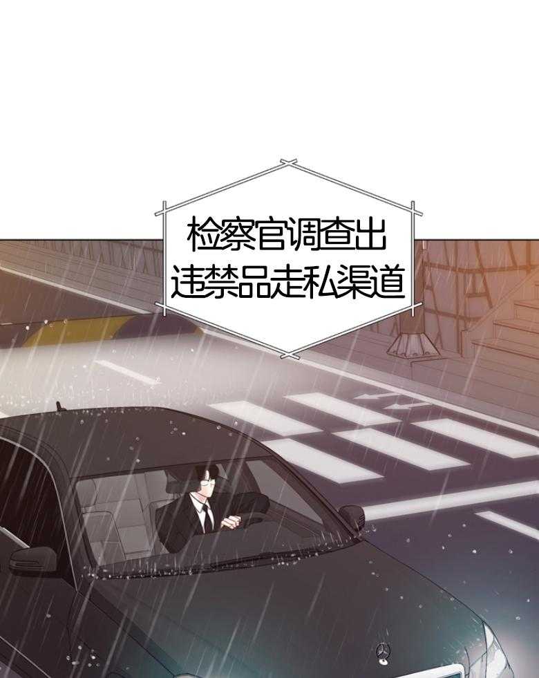 第138话_藏了作案工具？6