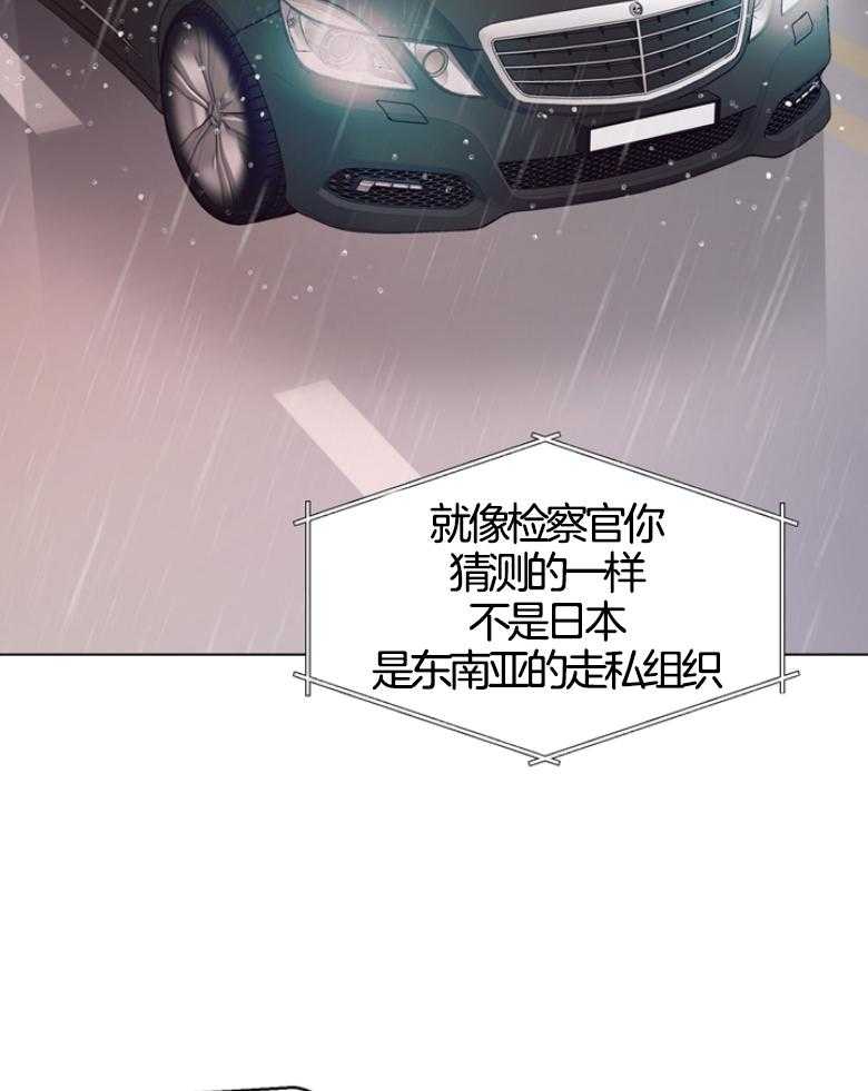 第138话_藏了作案工具？7
